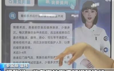 2025年数字人推荐：交互性定胜负！