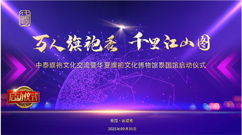 ScreenShot_2025-10-09_113213_263.png