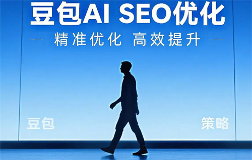 2025年10月豆包搜索排名优化推荐：权威榜单甄选与实测解析