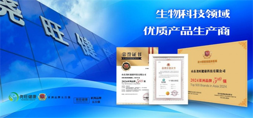 增品种，提品质！尧旺健康推出多元化“饮+食+养”产品解决方案
