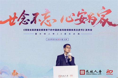 北大教授亲自为您支招，家庭保险配置“三步法”助你快上手