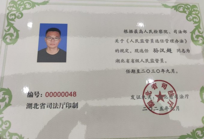 圖片 2.jpg