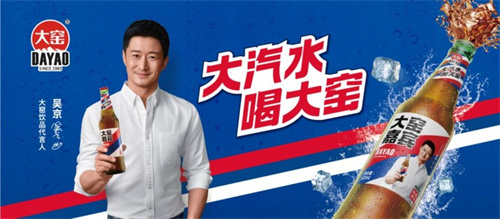 補位美食體驗：大窯飲品讓美食滋味更完整