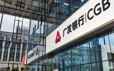 深耕细作护权益：广发银行沈阳分行消保工作成效彰显服务温度