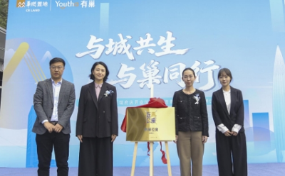助力青年安居 筑夢濱城未來 ——有巢公寓大連高新瑞府店盛大開業(yè) “連青公寓”站點正式揭牌