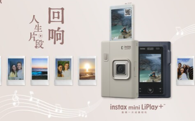 聆听时光回响，一次成像定格人生章节，富士instax mini LiPlay+™新品发布