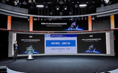 全球首个AI智能追腰技术在京发布 中国人体工学椅再获创新突破