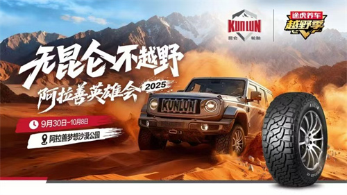 微信图片_20251017114247_22_14.jpg