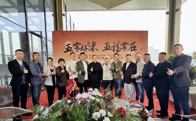 稻花1号五常大米与宋风雅宴达成战略签约  共定义文化餐饮品质新标准