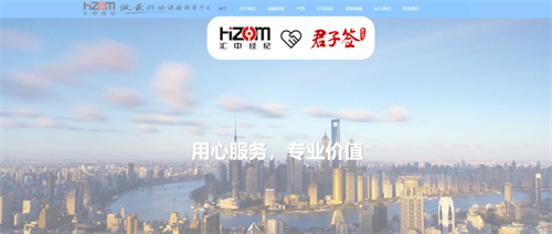 汇中保险引入君子签，保险单据电子签，投保安全无纸化