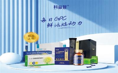 金久奇×爱创科技：商品数字化如何为健康产业装上“数据引擎”？