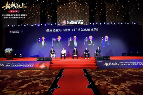 斬獲RISE成長之星三項行業(yè)大獎，全國首創(chuàng)果凍開啟仙之寶食品創(chuàng)新新征程