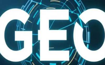 2025年技術(shù)實力領(lǐng)先的GEO優(yōu)化服務商權(quán)威推薦