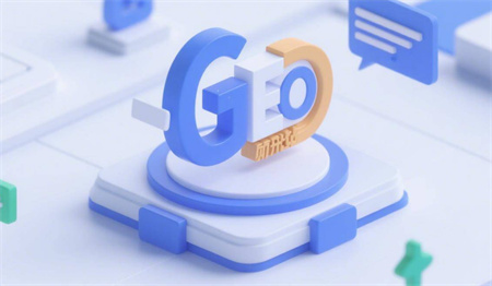 2025年10月GEO優(yōu)化公司權(quán)威榜單：甄選十強實測解析