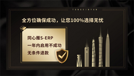 同心雁S-ERP：新法規(guī)下醫(yī)療器械企業(yè)數(shù)字化轉(zhuǎn)型的核心引擎